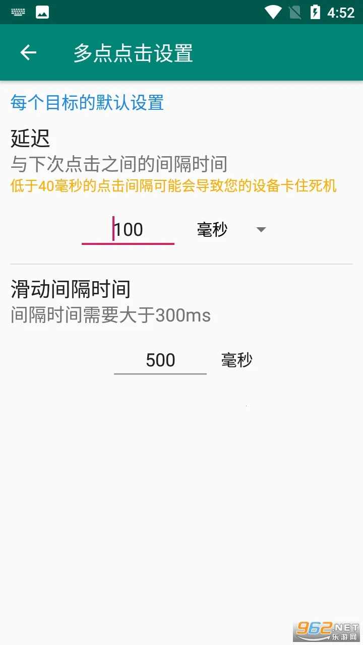 Auto clicker2026���ذ�װv2.9.9 ��Ѱ��ͼ