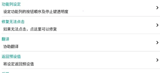 Auto clicker2026���ذ�װ