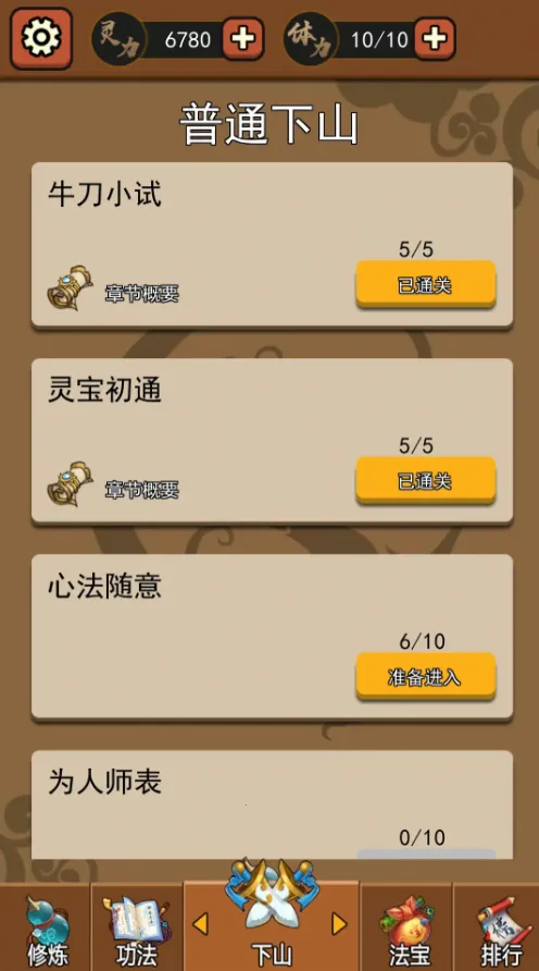 ��Ҫ��ɽv0.0.16 �ٷ������ͼ