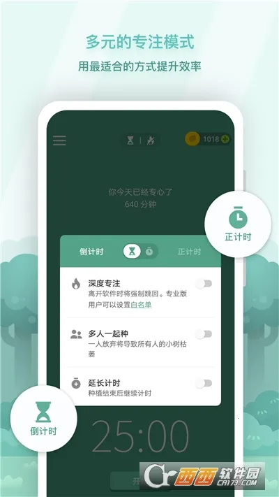 Forest רעɭ��v4.79.2 ��Ѱ��ͼ