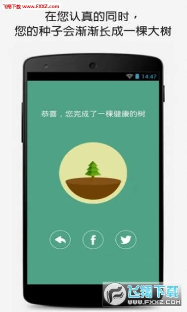 Forest רעɭ��v4.79.2 ��Ѱ��ͼ