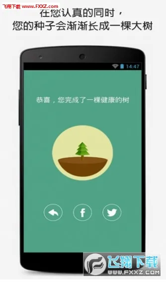 Forest רעɭ��v4.79.2 ��Ѱ��ͼ