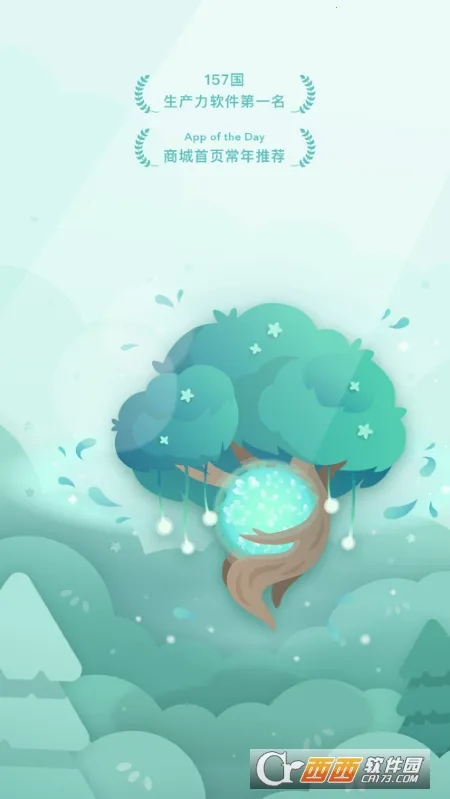 Forest רעɭ��v4.79.2 ��Ѱ��ͼ