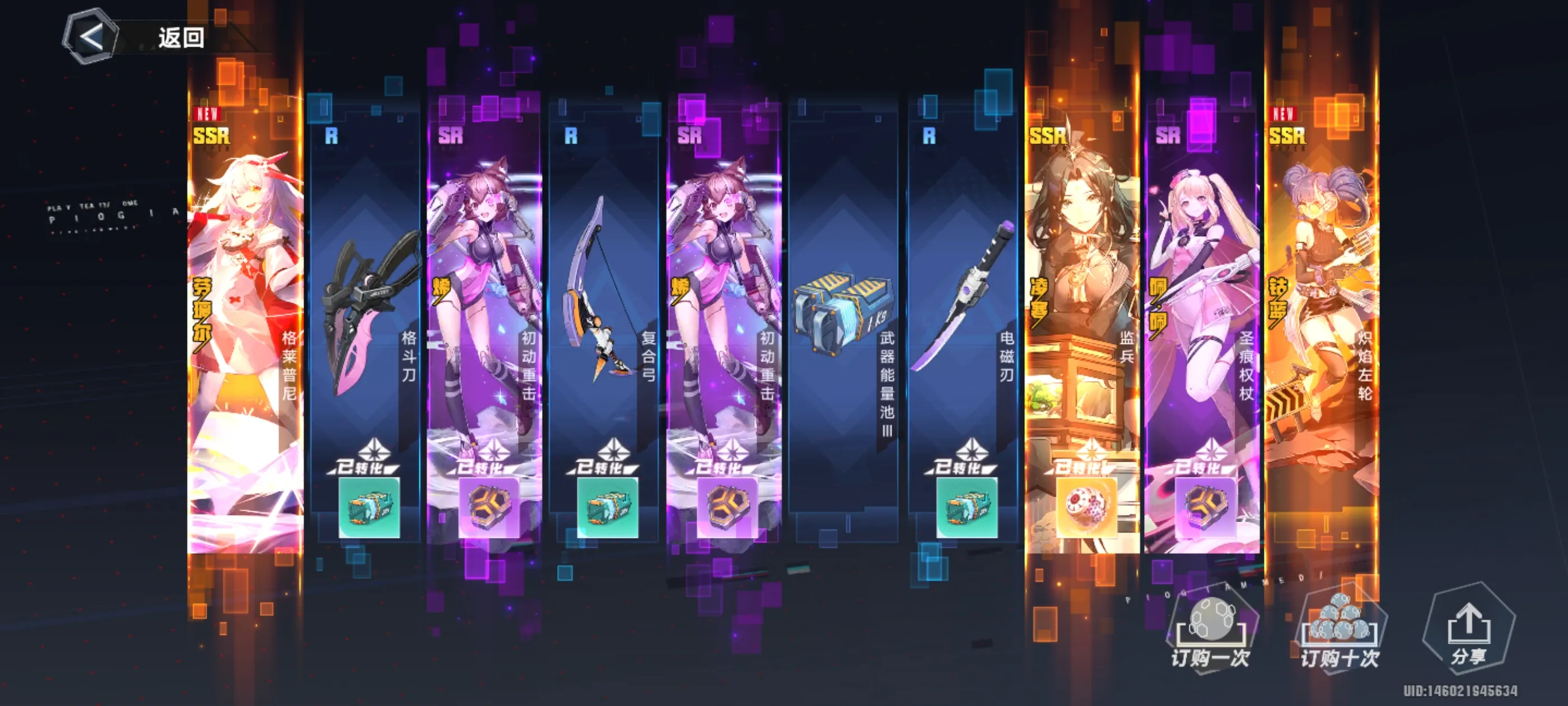 �ƻ���v4.2.0 ��׿���ͼ