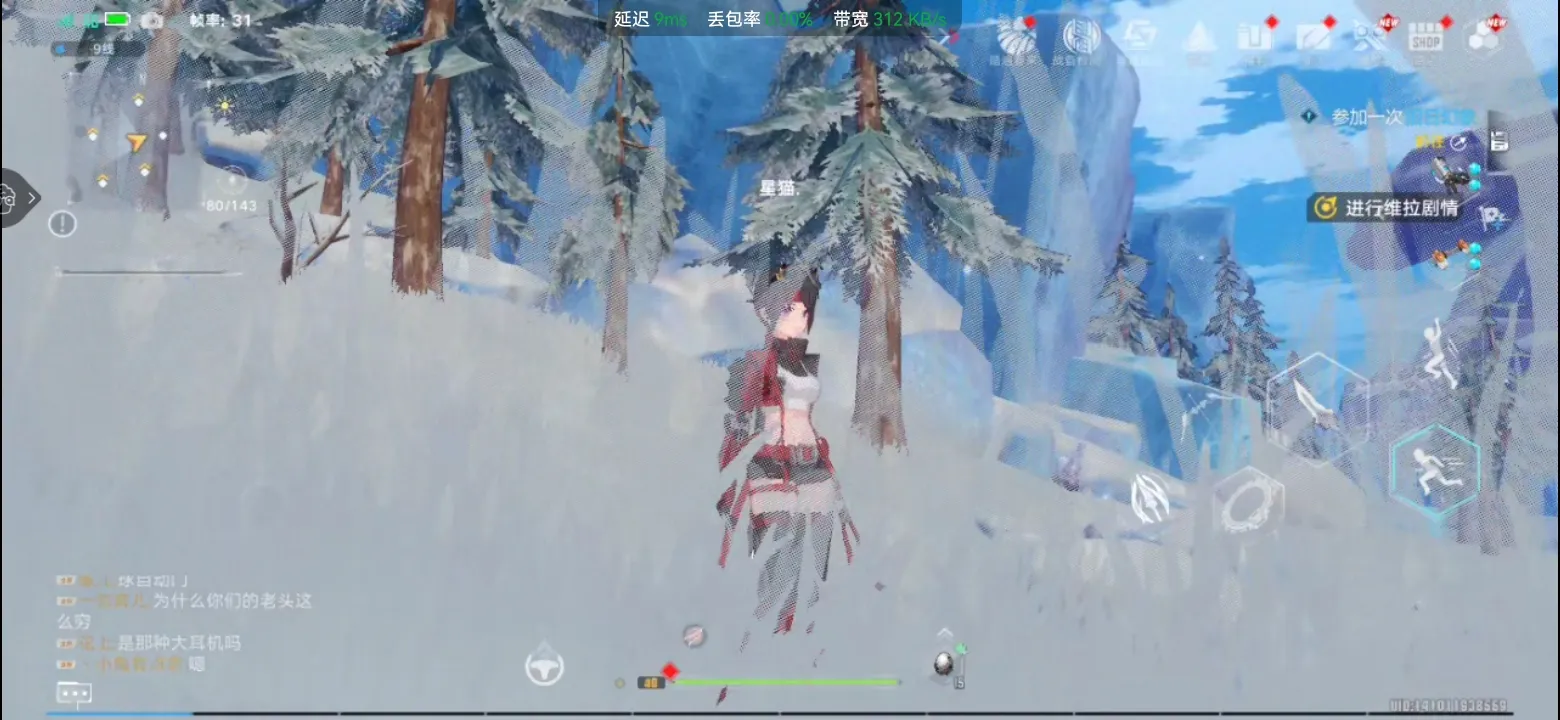 �ƻ���v4.2.0 ��׿���ͼ