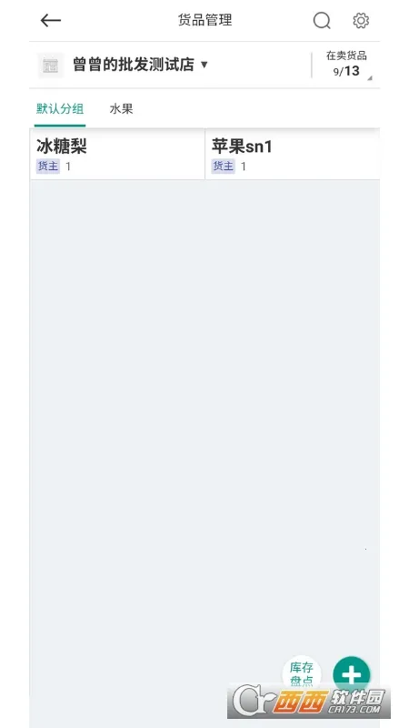 ɭ��������v2.2.8 �ٷ������ͼ