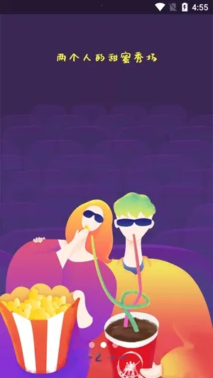 中国电影通2026官方最新版本 中国电影通2026官方最新版本