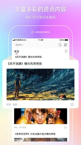 �й���Ӱͨ2026�ٷ����°汾v2.54.0 ��׿���ͼ