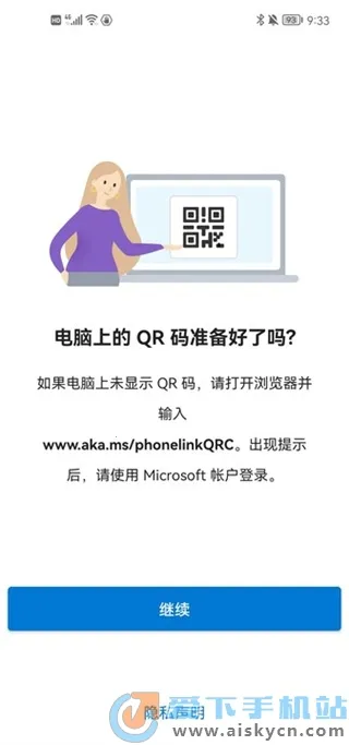 Link to Windowsv1.25091.116.0-beta ��׿���ͼ