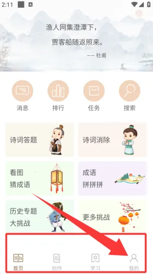 ʫ���л�2026�ٷ����°汾