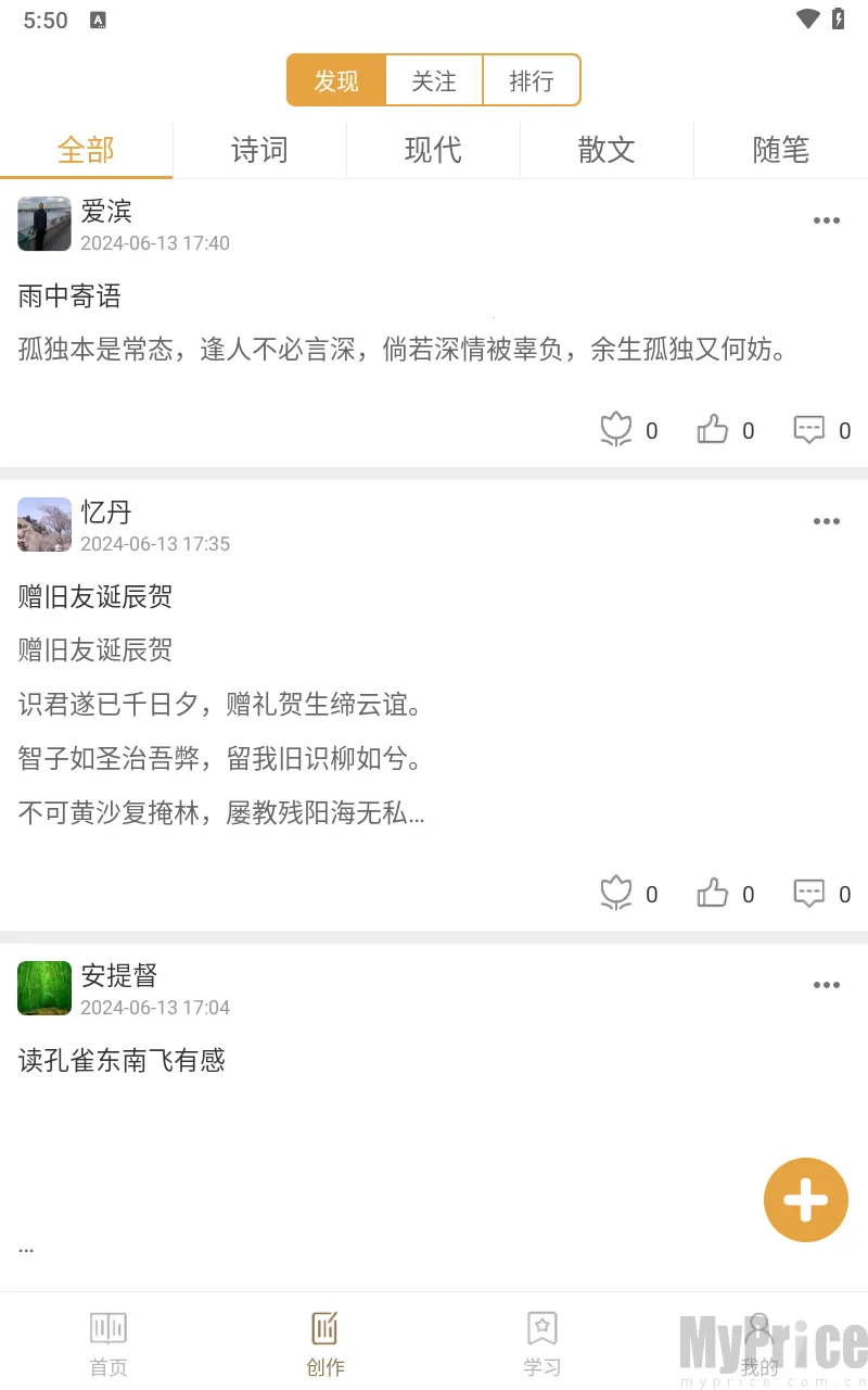 ʫ���л�2026�ٷ����°汾