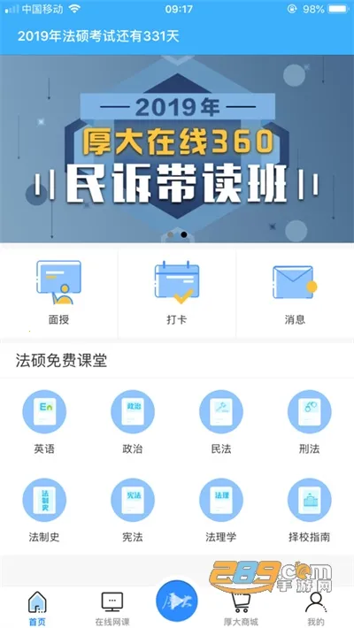 ���˶v4.1.1 ��Ѱ��ͼ