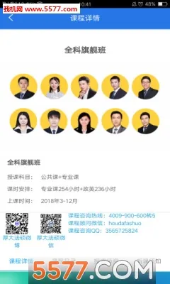 ���˶v4.1.1 ��Ѱ��ͼ