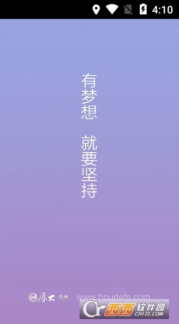 ���˶v4.1.1 ��Ѱ��ͼ