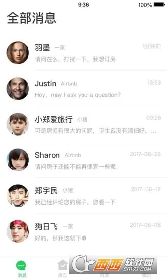 �پ���v4.17.2 �ٷ������ͼ