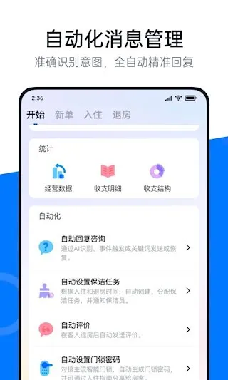 �پ���v4.17.2 �ٷ������ͼ