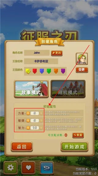 ����֮�а�׿���ֻ���