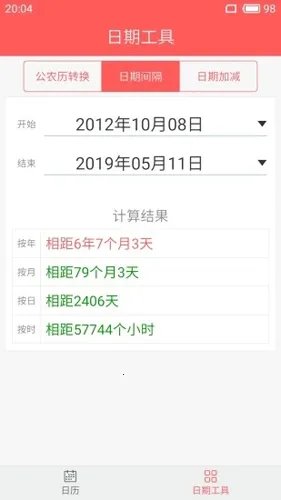 ��Լ������