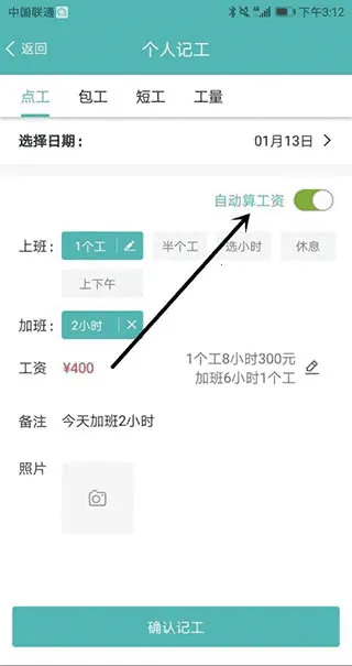 ���ؼǹ�������v6.9.0 �ٷ������ͼ