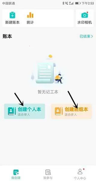 ���ؼǹ�������v6.9.0 �ٷ������ͼ