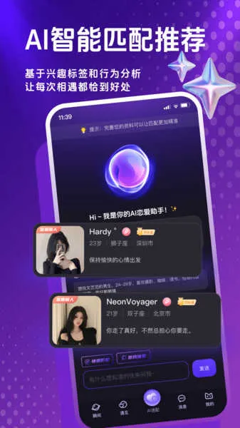 ������2026���°汾v1.0.0 �ֻ����ͼ