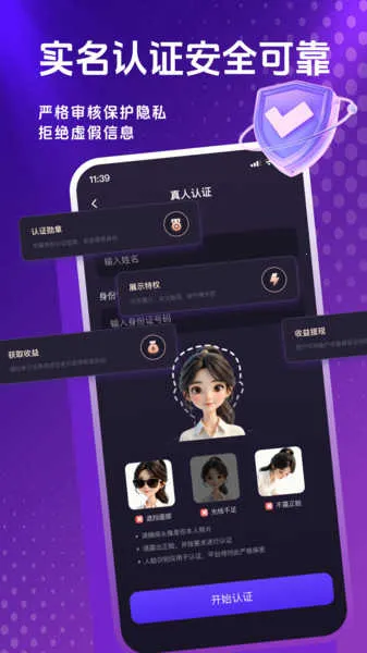 ������2026���°汾v1.0.0 �ֻ����ͼ