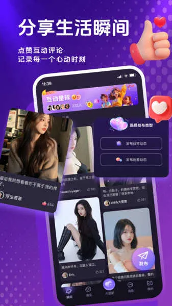 ������2026���°汾v1.0.0 �ֻ����ͼ