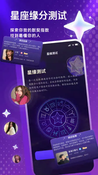 ������2026���°汾v1.0.0 �ֻ����ͼ