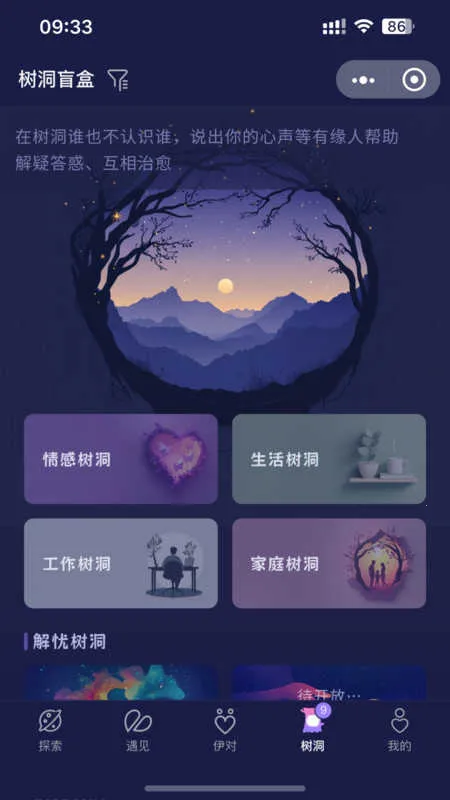 ССϲ��2026���ذ�װv1.0.1 ��׿���ͼ