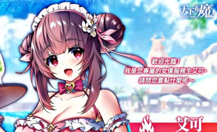 ���²�ħwikiv1.1.6 ��Ѱ��ͼ