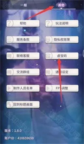 ���²�ħwiki