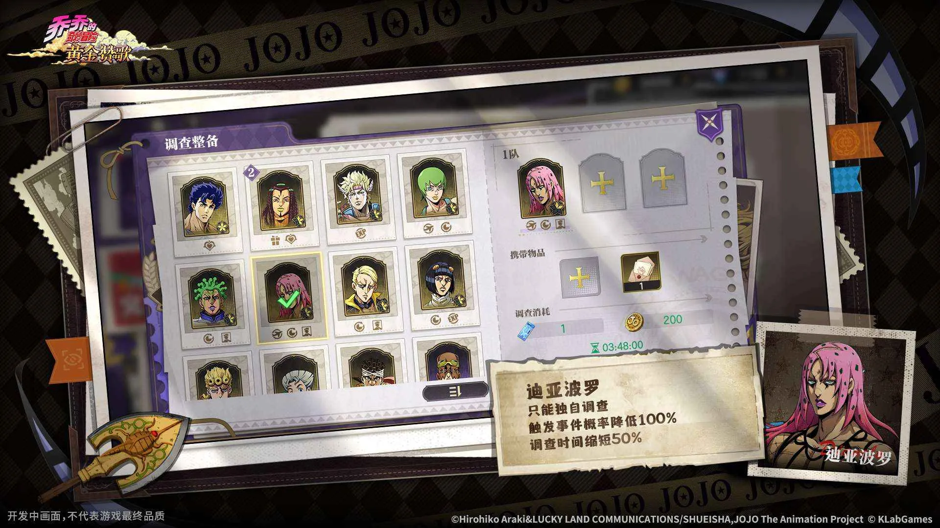 ���ǵ�����ð�ջƽ��޸�v3.12.0 �ٷ������ͼ