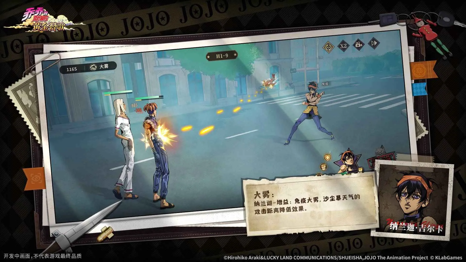 ���ǵ�����ð�ջƽ��޸�v3.12.0 �ٷ������ͼ