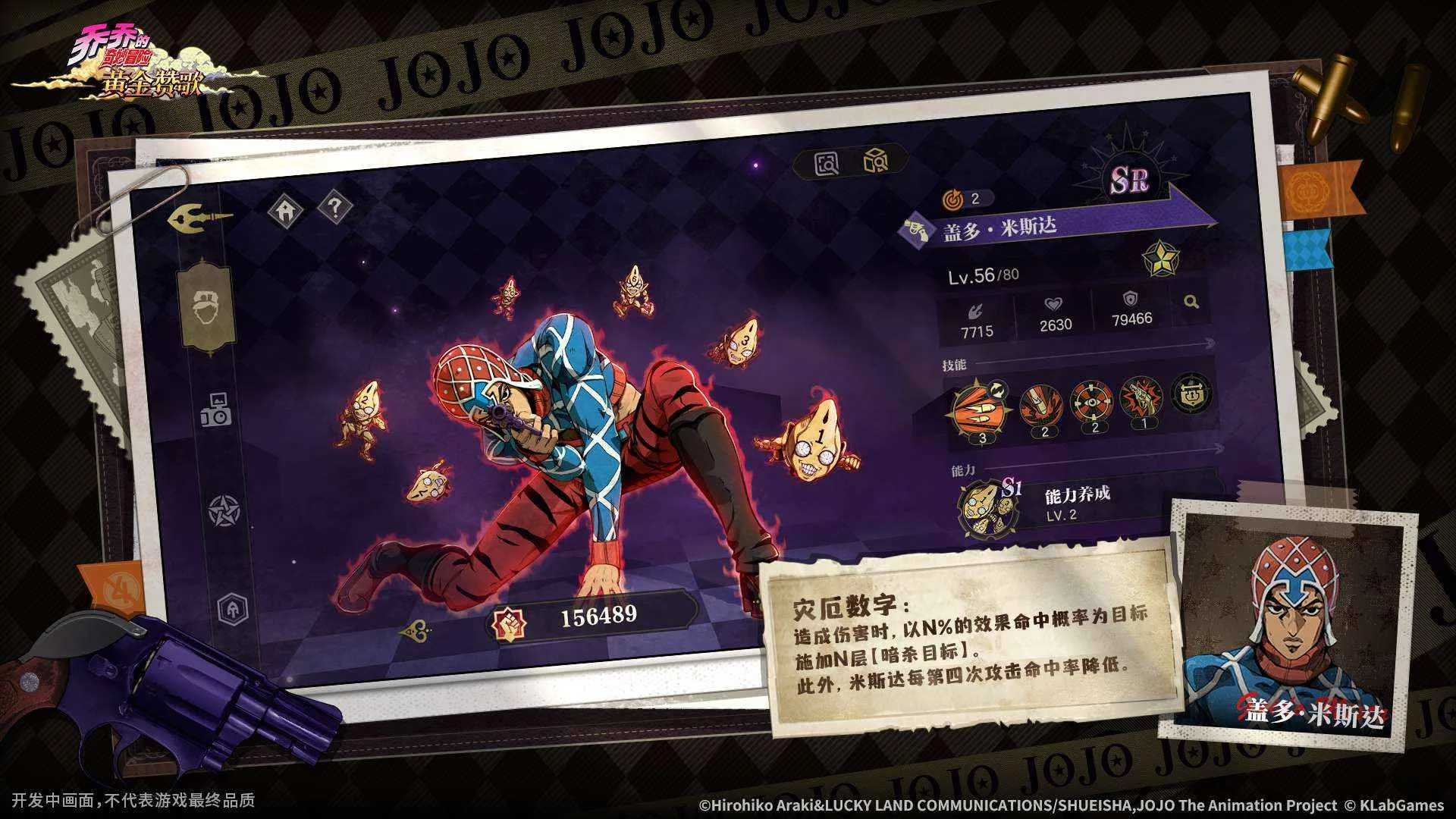 ���ǵ�����ð�ջƽ��޸�