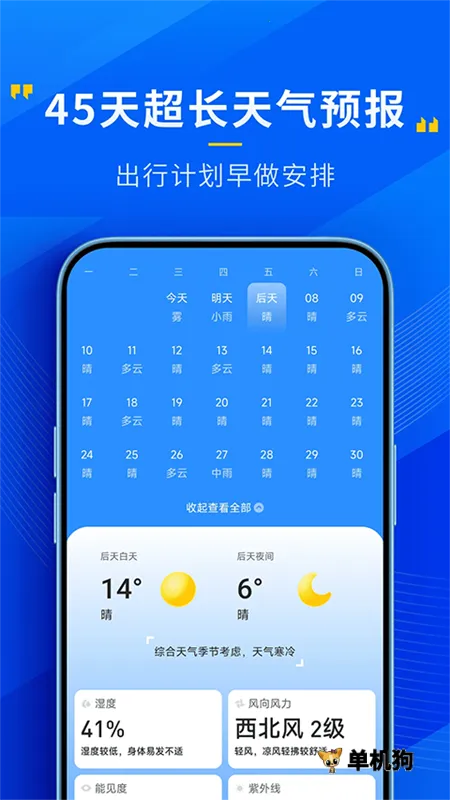 ����������׿���ֻ���v4.13.00 ��׿���ͼ