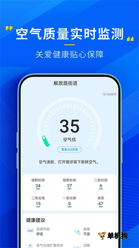 ����������׿���ֻ���v4.13.00 ��׿���ͼ