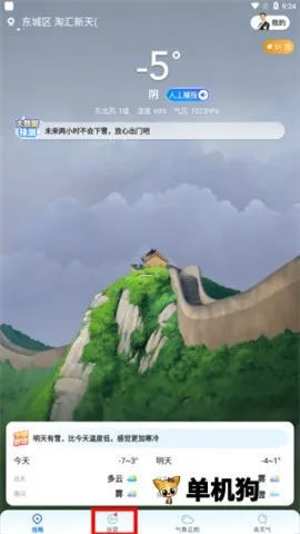 ����������׿���ֻ���