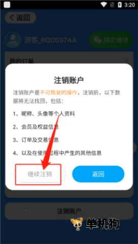 ����������׿���ֻ���