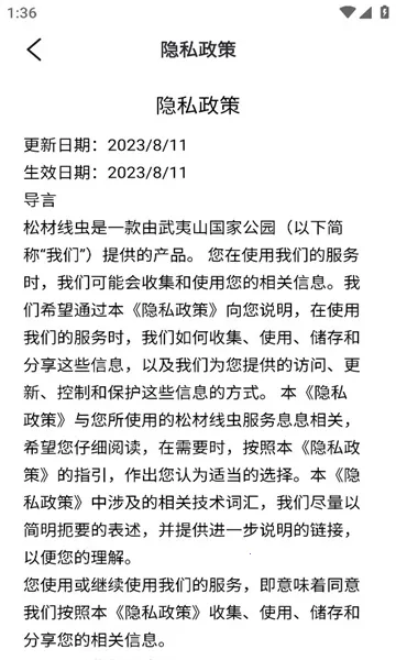 �ɲ��߳没v1.1.3 ��Ѱ��ͼ