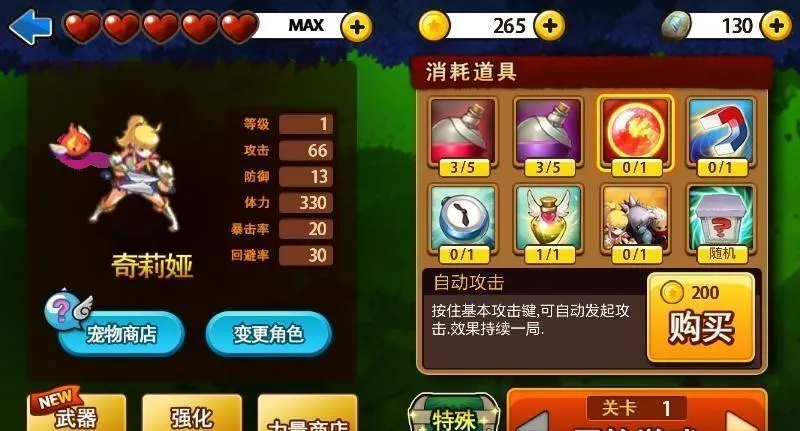 ������2����2026�ٷ����°汾v1.1.5 ��Ѱ��ͼ