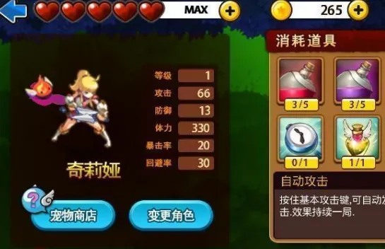 三剑舞2利刃2026官方最新版本 三剑舞2利刃2026官方最新版本