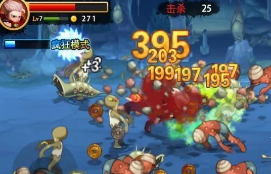 三剑舞2利刃2026官方最新版本 三剑舞2利刃2026官方最新版本