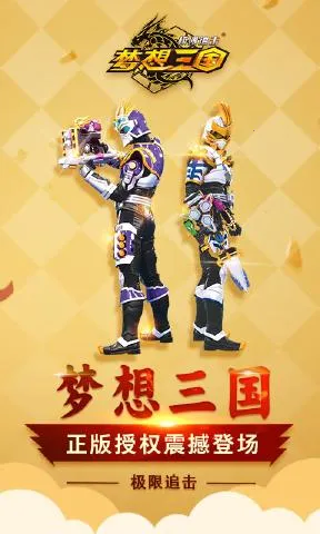 ������������׷��v1.4.2 �ֻ����ͼ