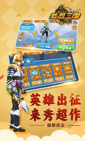 ������������׷��v1.4.2 �ֻ����ͼ