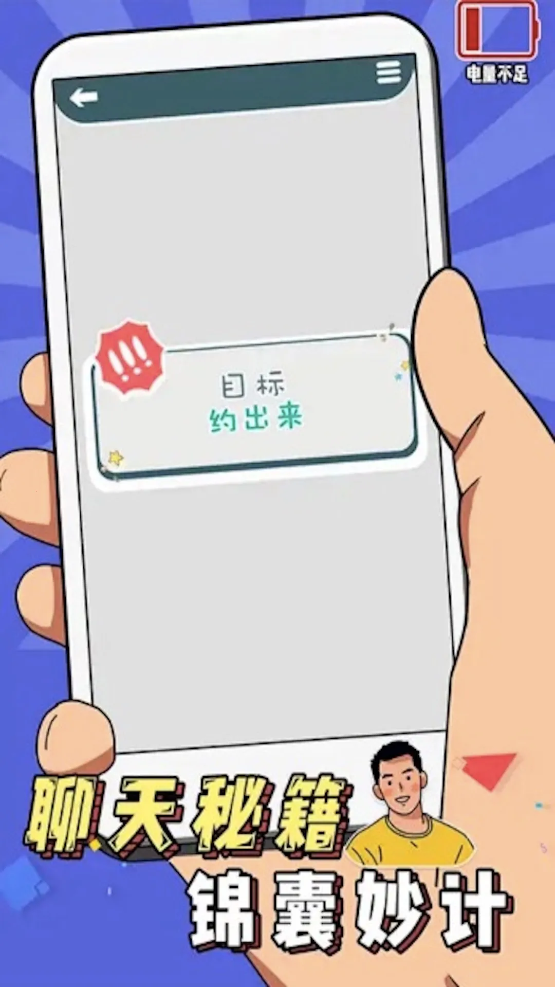 ��ɢ��Թ���Ův1.0 �ֻ����ͼ