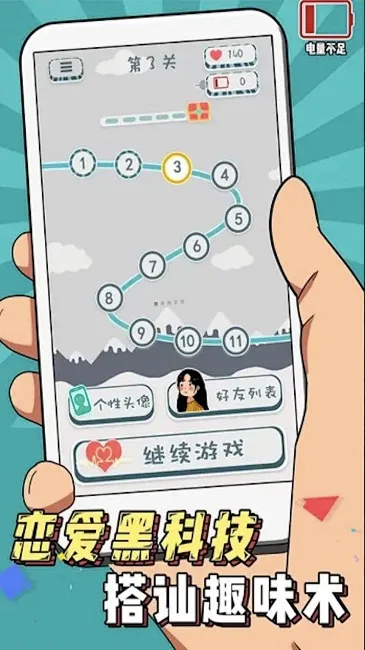 ��ɢ��Թ���Ův1.0 �ֻ����ͼ