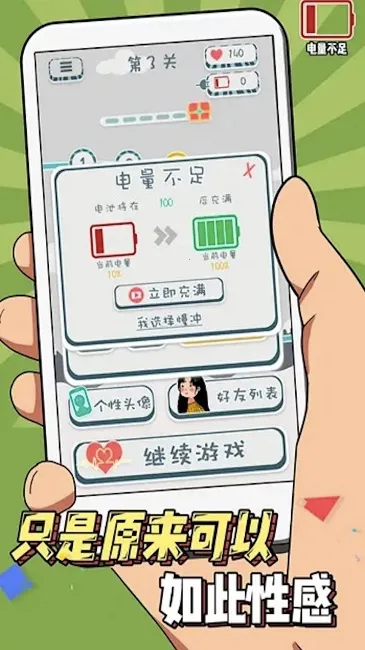 拆散这对狗男女 拆散这对狗男女