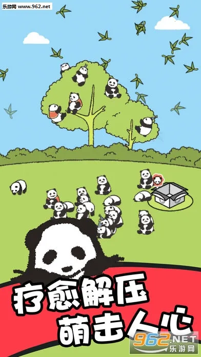 ��èɭ��2026�ٷ�����v1.0.1 ��Ѱ��ͼ