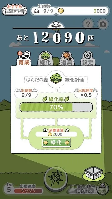 ��èɭ��2026�ٷ�����v1.0.1 ��Ѱ��ͼ