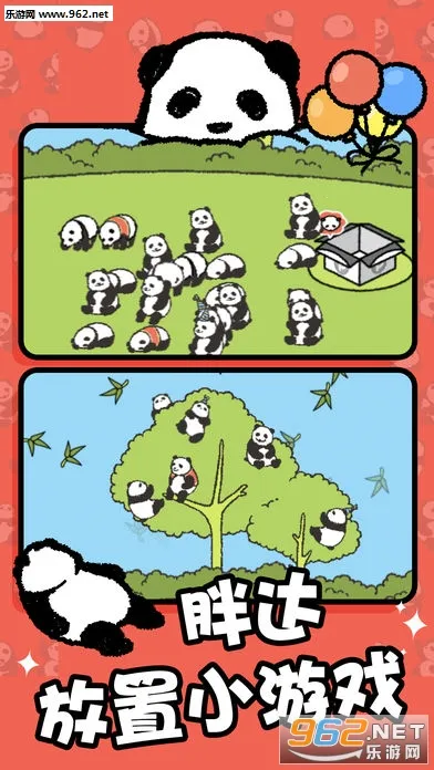 ��èɭ��2026�ٷ�����v1.0.1 ��Ѱ��ͼ